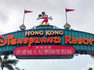 hong kong disneyland sign stock