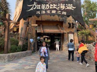 shanghai pirates of the caribbean entrance